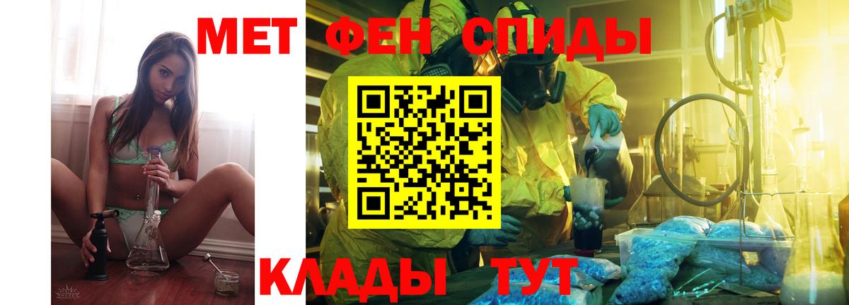 Старый Оскол  АМФ Premium  Амфетамин  Вход с VPN 