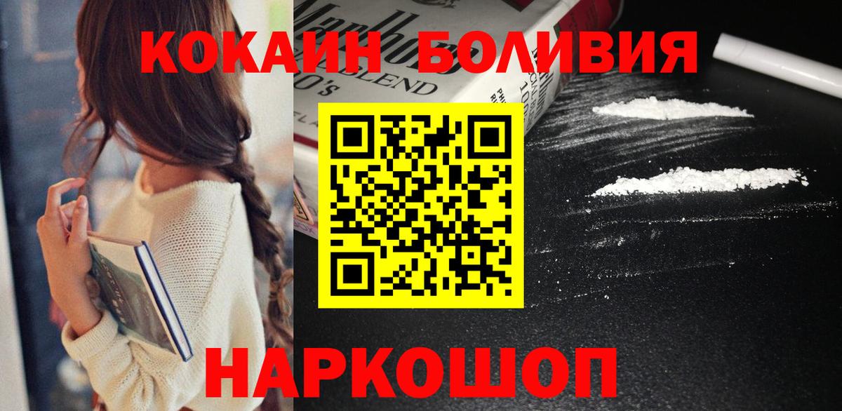 Cocaine Колумбийский  где можно купить   Вход с VPN  Кокаин  Старый Оскол  КОКАИН Перу 