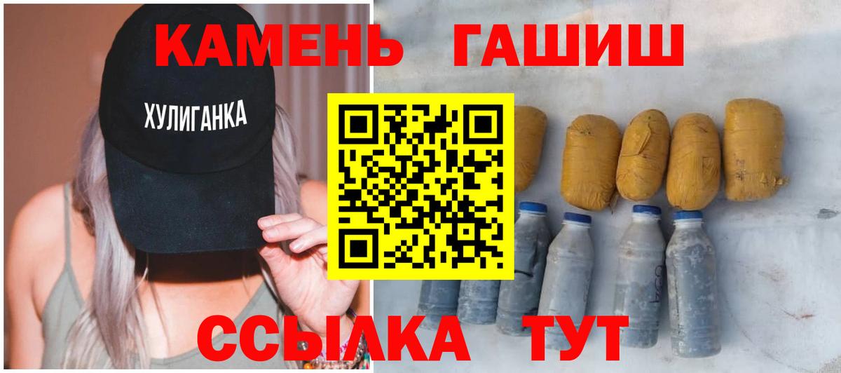 Гашиш 40% ТГК Старый Оскол
