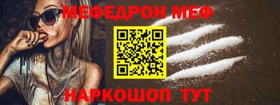 круглые Волгодонск