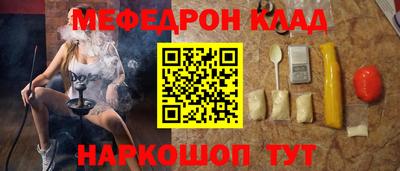 дистиллят марихуана Волжский