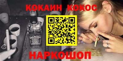 PSILOCYBIN Волжск