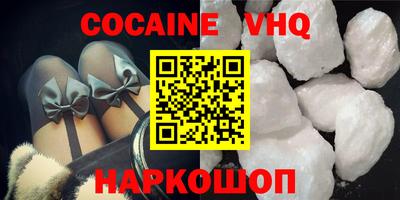 PSILOCYBIN Волжск