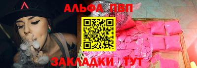 круглые Волгодонск