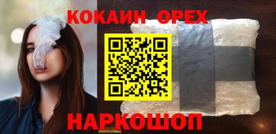 PSILOCYBIN Волжск