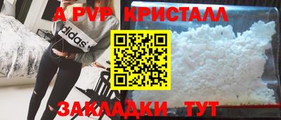 PSILOCYBIN Волжск