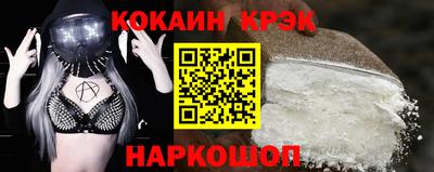 PSILOCYBIN Волжск