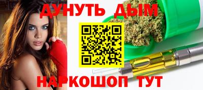 круглые Волгодонск