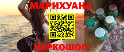 дистиллят марихуана Волжский