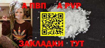 дистиллят марихуана Волжский