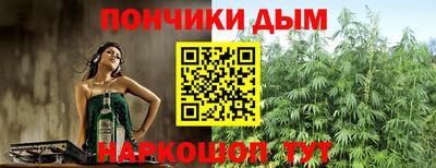 круглые Волгодонск
