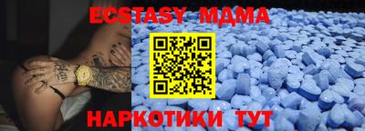 круглые Волгодонск