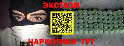 круглые Волгодонск