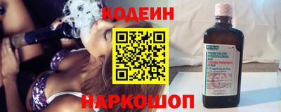 PSILOCYBIN Волжск
