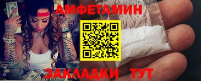 дистиллят марихуана Волжский