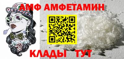 круглые Волгодонск