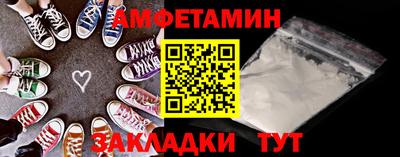 круглые Волгодонск