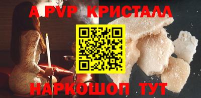 дистиллят марихуана Волжский