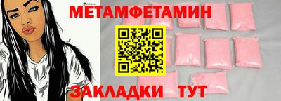 круглые Волгодонск