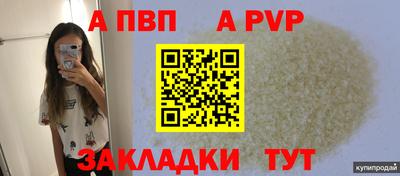PSILOCYBIN Волжск
