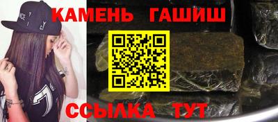 дистиллят марихуана Волжский