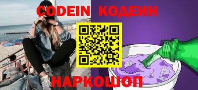 PSILOCYBIN Волжск