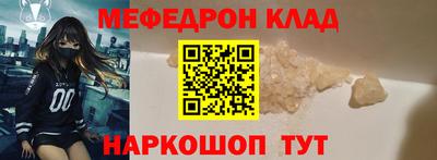 дистиллят марихуана Волжский