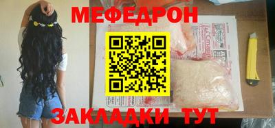 PSILOCYBIN Волжск