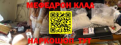 PSILOCYBIN Волжск