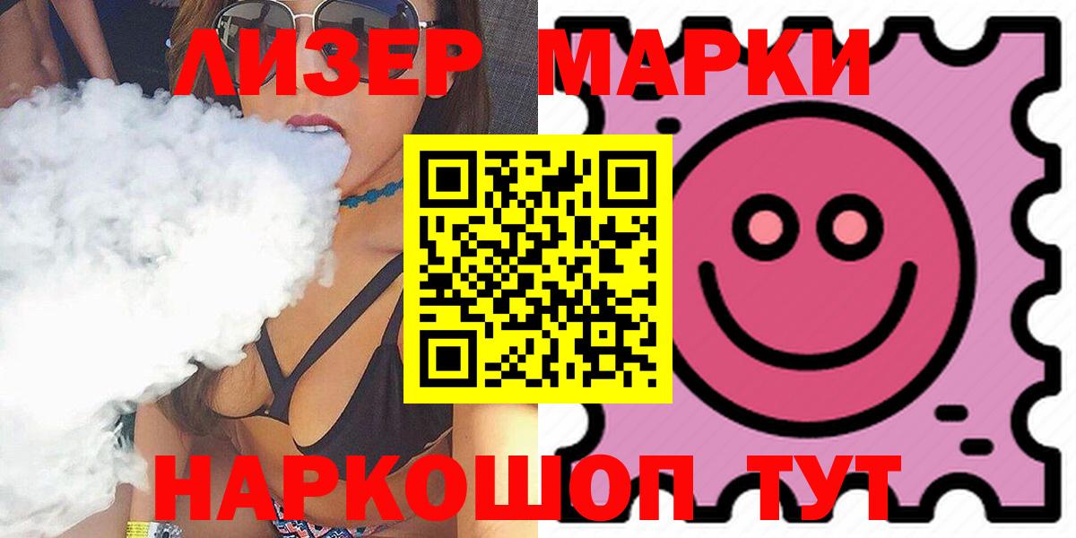 Старый Оскол  LSD-25 экстази кислота  LSD-25 экстази кислота  Вход с VPN 