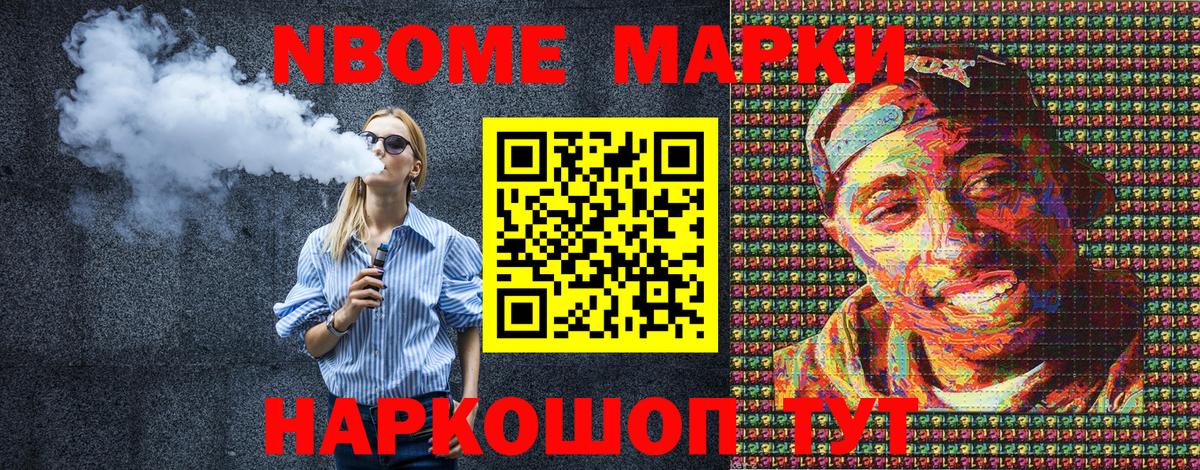 Наркотические марки 1,5мг  Наркотические марки 1,5мг  где найти   Вход с VPN  Старый Оскол 