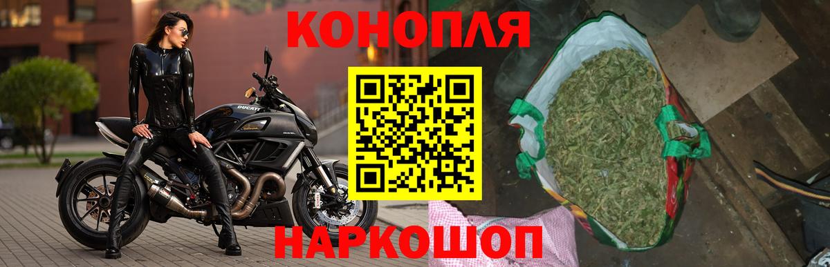 Шишки марихуана конопля  Бошки Шишки ГИДРОПОН  Вход с VPN  МАРИХУАНА тримм  Старый Оскол  Канабис семена 