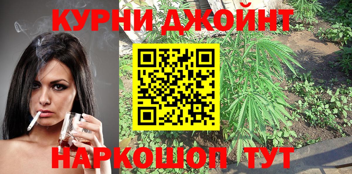 Каннабис семена Старый Оскол
